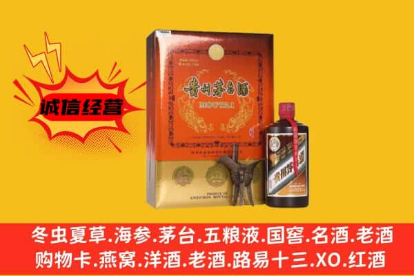 衢州江山市上门回收精品茅台酒